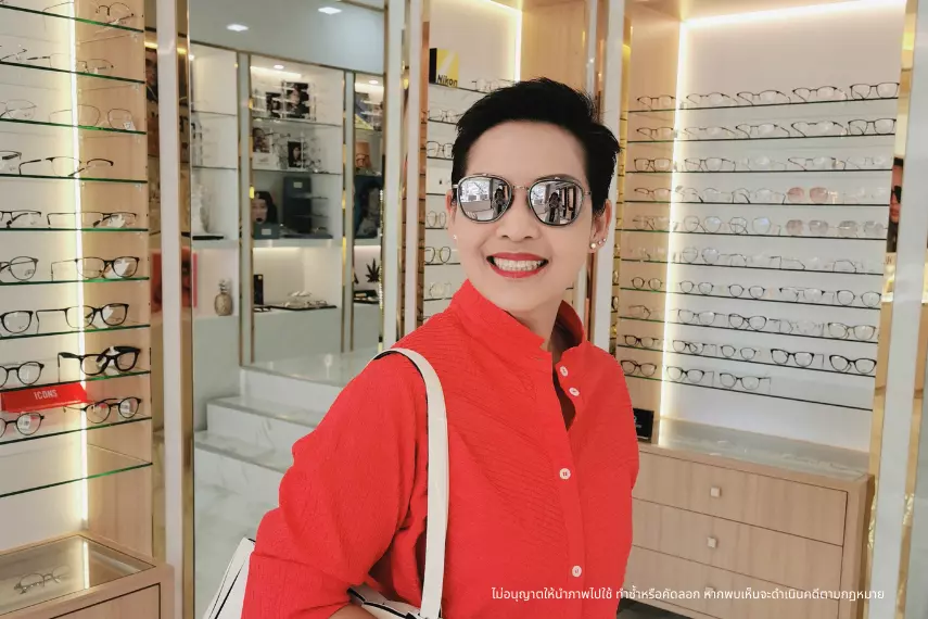 แว่นตาโปรเกรสซีฟเปลี่ยนสี