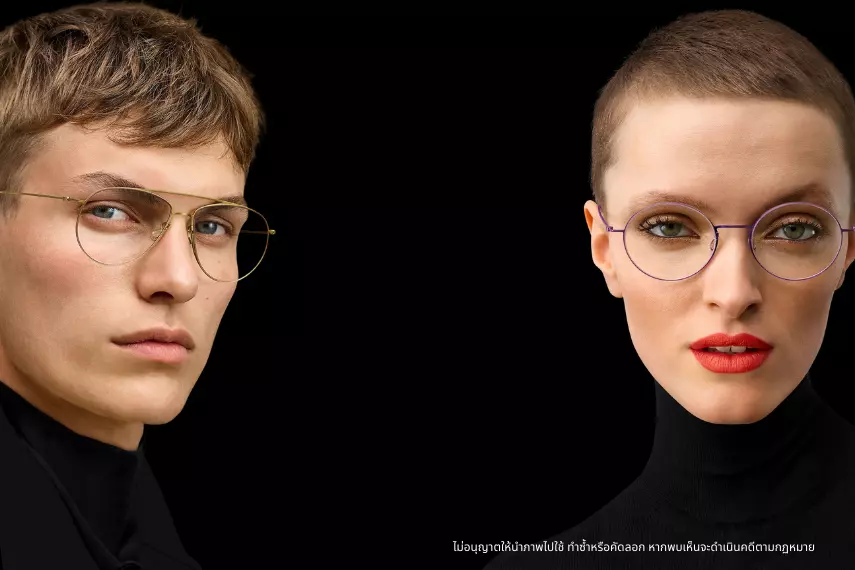 แว่นตาโปรเกรสซีฟ lindberg