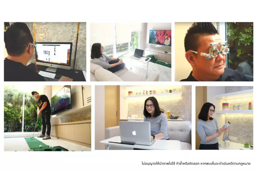 นักทัศนมาตร สอนการใช้งาน