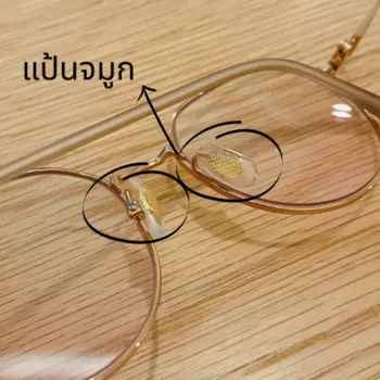 ตัดแว่น ราคา