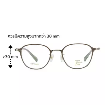 ตัดแว่น โปรเกรสซีฟ