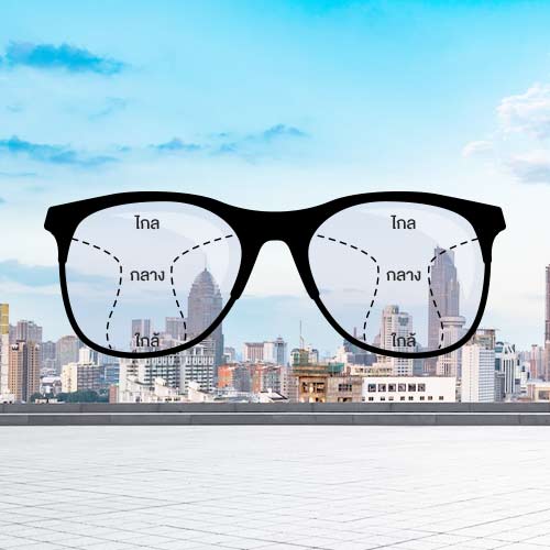 แว่นโปรเกรสซีฟ pantip