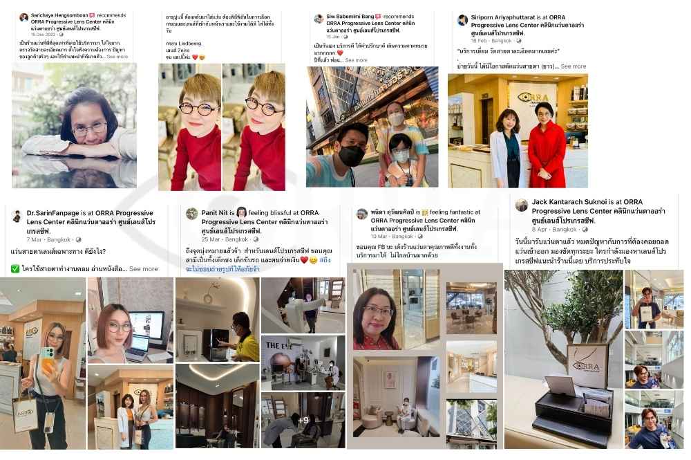 ตัดแว่นที่ไหนดี รีวิว