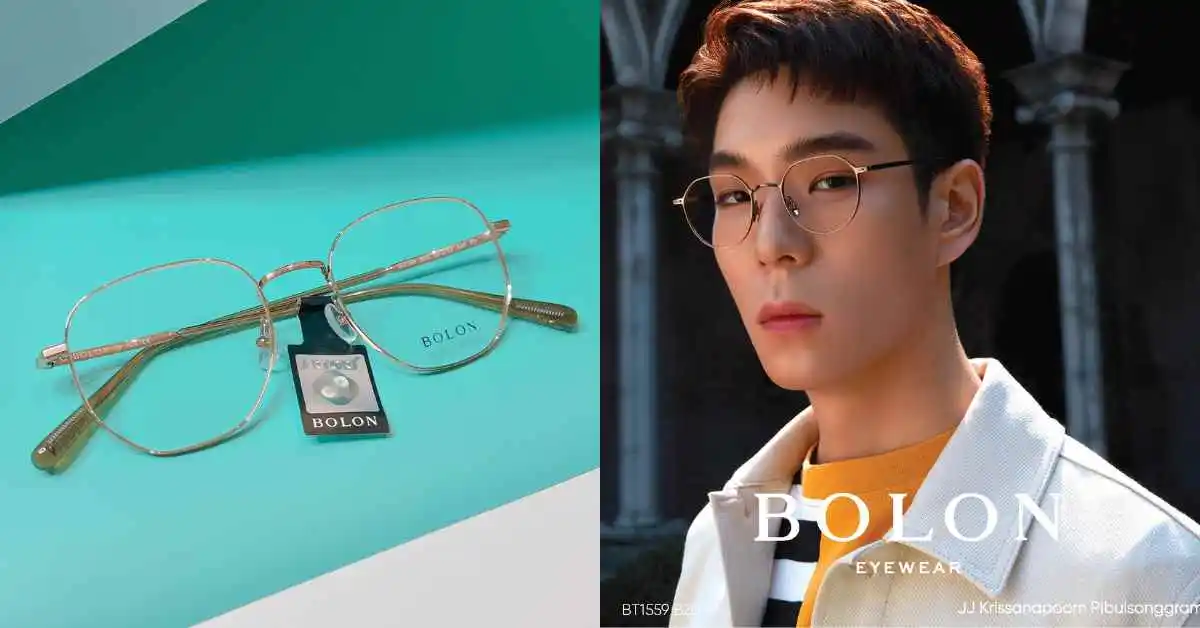 แว่นตา bolon ราคา