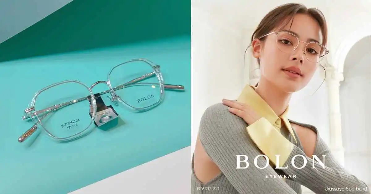 แว่นตา bolon ดีไหม