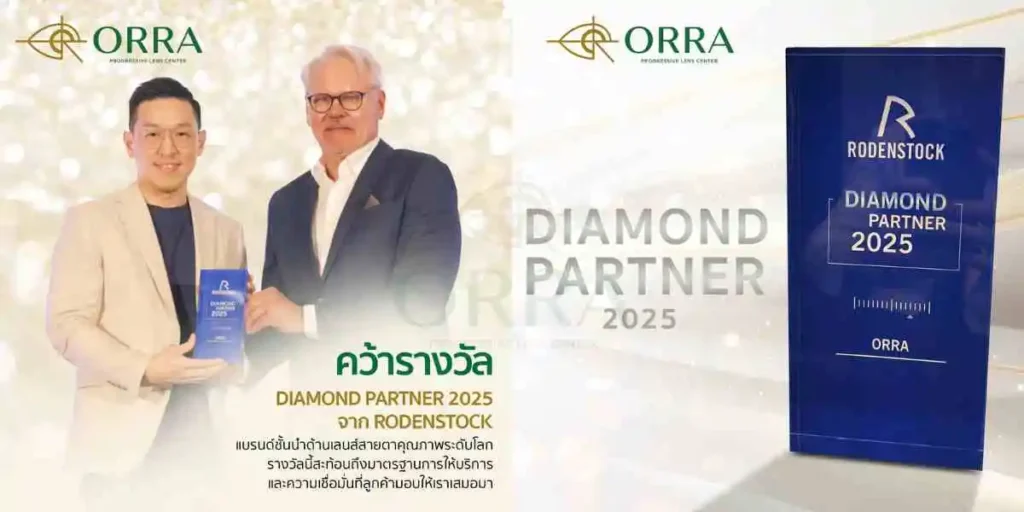 rodenstock diamond partner
